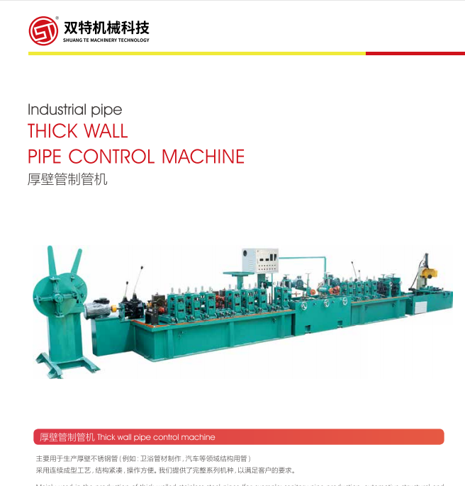 1659940714758824.png 微信截圖_20220808143754.png